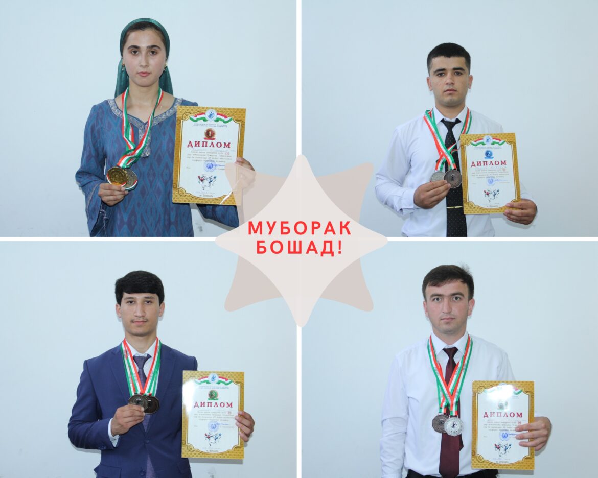 ВАРЗИШГАРО — копия